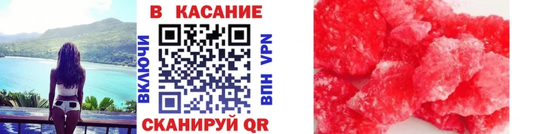 Купить А ПВП  АМФ  Меф  ГАШ  Каннабис  Белогорск