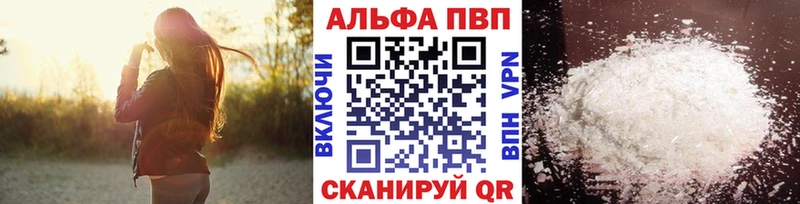 Купить  Белогорск  A-PVP СК КРИС 