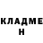 Метадон белоснежный WEBER WALDEMAR