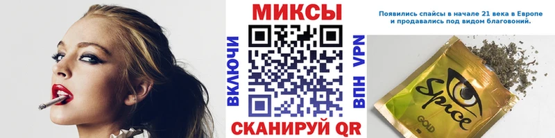 Купить где  Белогорск  БУТИРАТ вода 