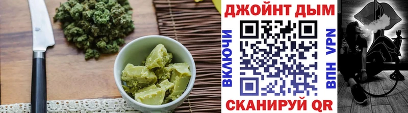 Cannafood конопля  Купить закладки  Белогорск 