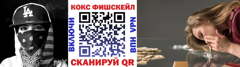 Кокаин 98% Купить закладки Белогорск