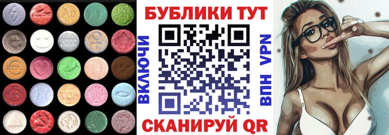 Ecstasy 280мг  Купить где  Белогорск 