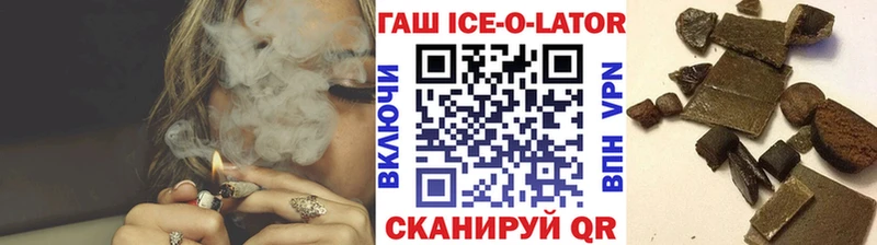 Купить закладки  Белогорск  ГАШ 40% ТГК 