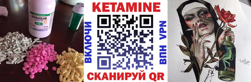 Кетамин ketamine  Купить закладки  Белогорск 