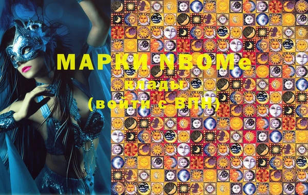 mix Горняк