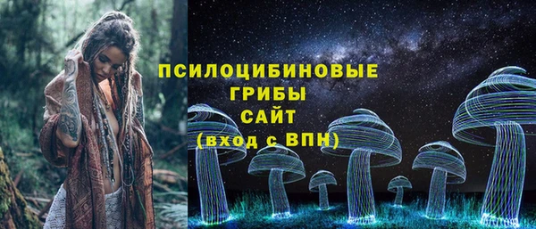 кокаин премиум Горно-Алтайск