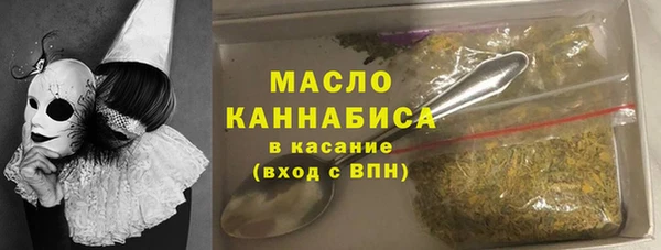 кокаин премиум Горно-Алтайск