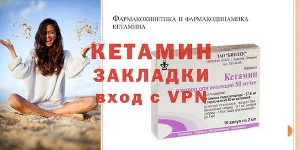 кокаин премиум Горно-Алтайск