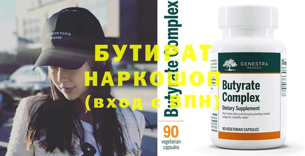 синтетический гашиш Горнозаводск