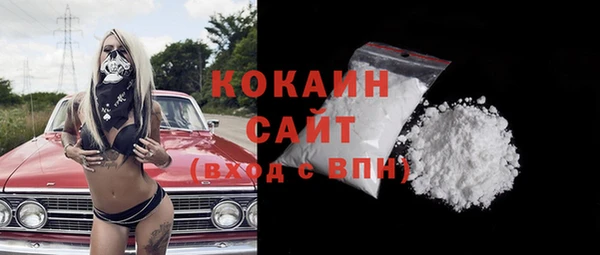 синтетический гашиш Горнозаводск