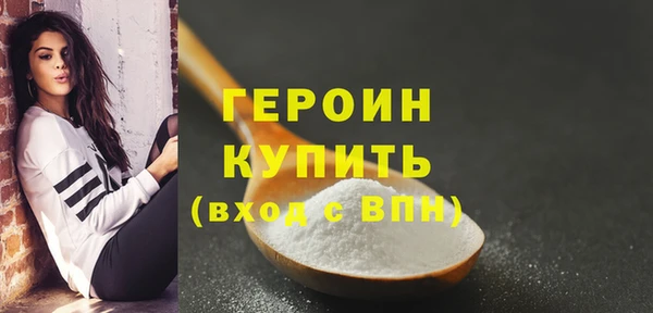 mix Горняк
