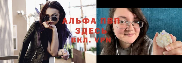 кокаин премиум Горно-Алтайск