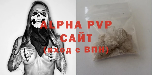 кокаин премиум Горно-Алтайск