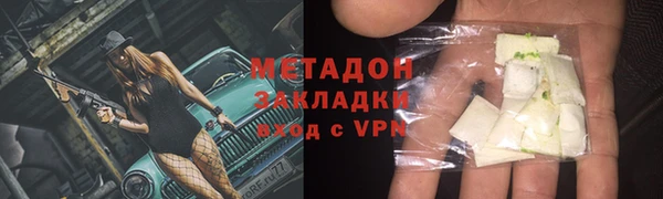 синтетический гашиш Горнозаводск