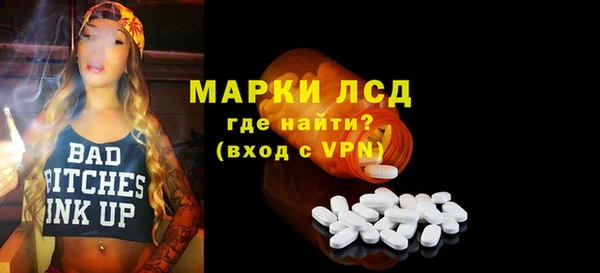 кокаин премиум Горно-Алтайск
