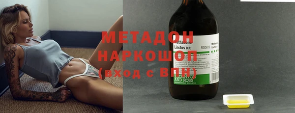 синтетический гашиш Горнозаводск
