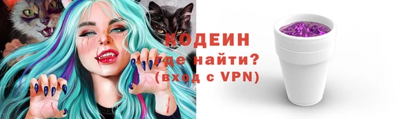 синтетический гашиш Горнозаводск