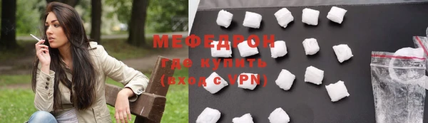 скорость mdpv Гусиноозёрск