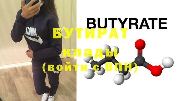 mix Горняк
