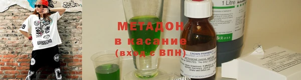 mix Горняк