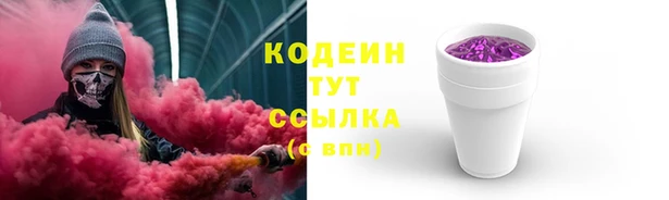 кокаин премиум Горно-Алтайск