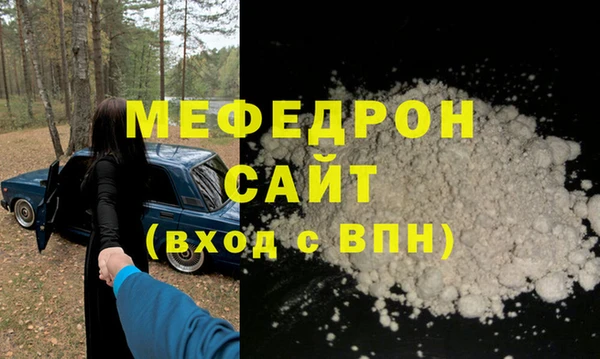 mix Горняк