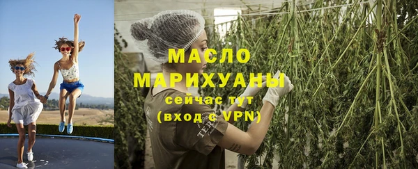 синтетический гашиш Горнозаводск