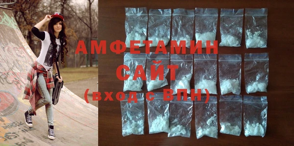 синтетический гашиш Горнозаводск
