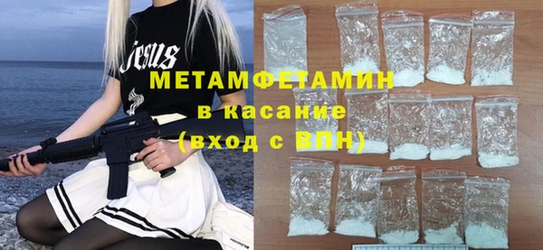 синтетический гашиш Горнозаводск