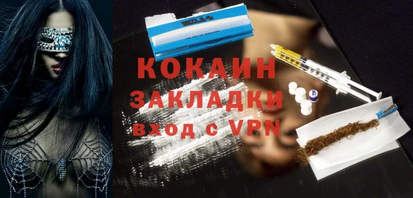 mix Горняк