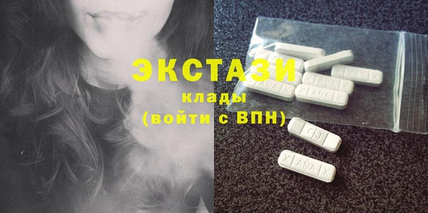 кокаин премиум Горно-Алтайск
