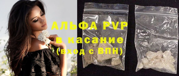 кокаин премиум Горно-Алтайск