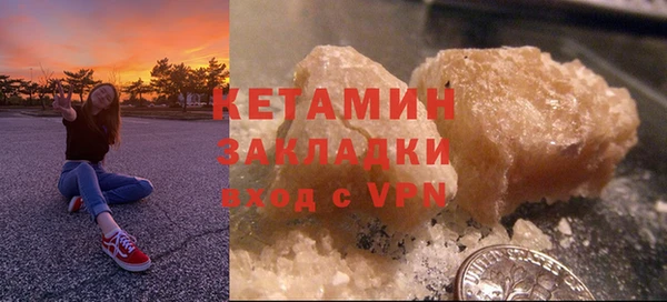 синтетический гашиш Горнозаводск