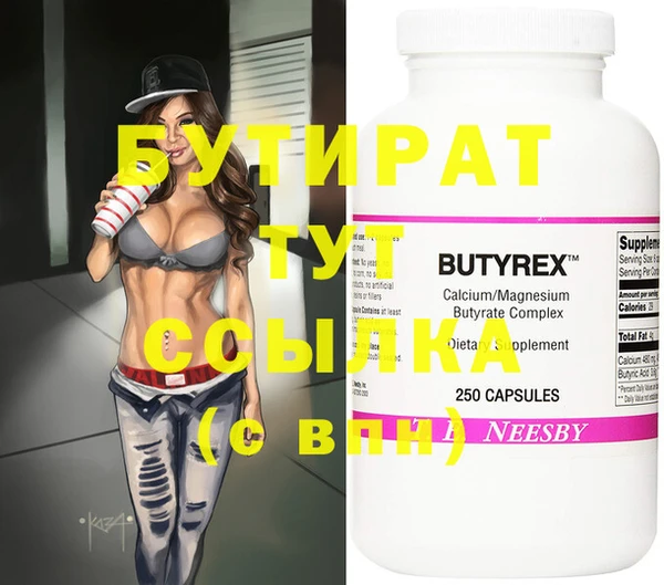 mix Горняк