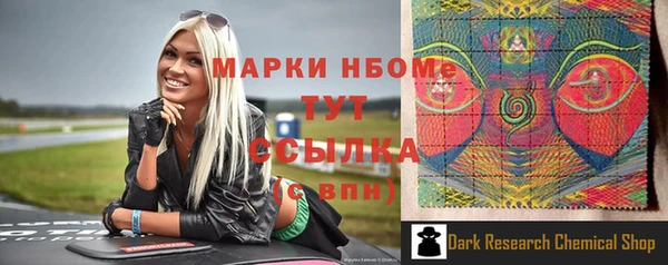 синтетический гашиш Горнозаводск