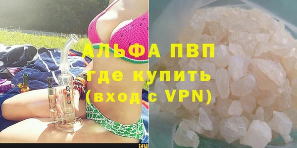 синтетический гашиш Горнозаводск