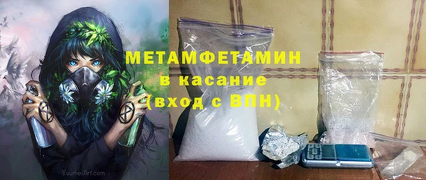 синтетический гашиш Горнозаводск