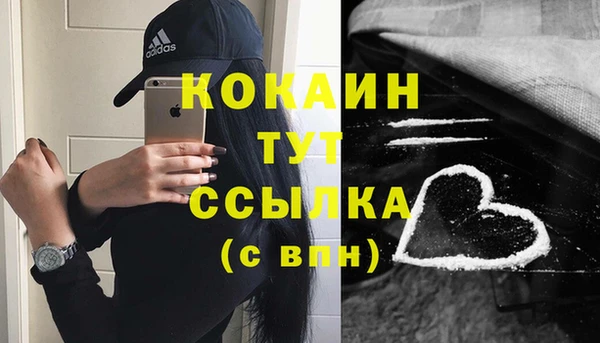 синтетический гашиш Горнозаводск