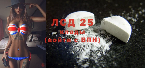 кокаин премиум Горно-Алтайск