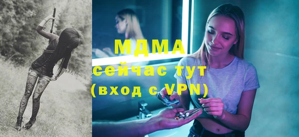 ECSTASY Гусев