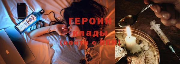 кокаин премиум Горно-Алтайск