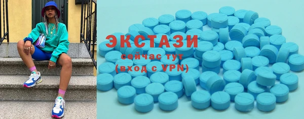 кокаин премиум Горно-Алтайск