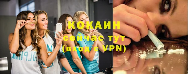 кокаин премиум Горно-Алтайск