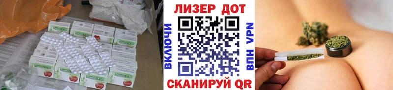 Купить  Белогорск  ЛСД экстази кислота 