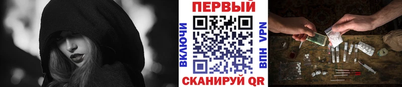 Метамфетамин кристалл  Купить где  Белогорск 