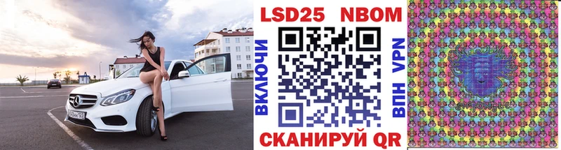 Купить где  Белогорск  Марки N-bome 1,5мг 
