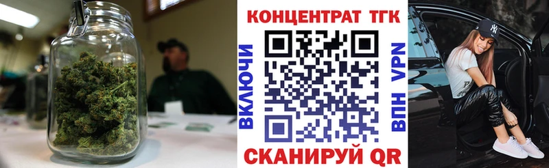 Купить закладки  Белогорск  Дистиллят ТГК концентрат 