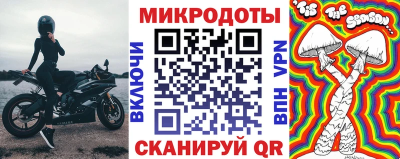 Псилоцибиновые грибы мухоморы  Купить закладки  Белогорск 